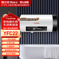 雅乐思YFC22-50L 储水式磁能电热水器2200W功率隔空加热水电分离-门店自装