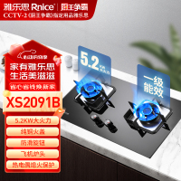 雅乐思燃气灶 XS2091B 天然气 5.2KW火力 双腔铝合金炉头 铜火盖铝座 方形隔热炉架-门店自装