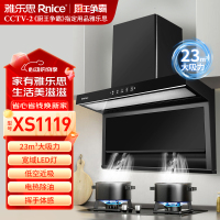 套装-拍下备注气源-雅乐思烟灶套装 XS1119+Q380BS 23m³吸力5.0/5.2W火力-门店自装