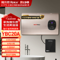 雅乐思热水器YBC20A储水式磁能电热水器 家用热水器 隔空加热 水电分离节能保温型-门店自装 50升