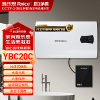 雅乐思热水器YBC20C储水式磁能电热水器 家用热水器 隔空加热 水电分离节能保温型-门店自装 50升