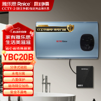雅乐思热水器YBC20B储水式磁能电热水器 家用热水器 隔空加热 水电分离节能保温型 50升 门店自装