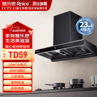 雅乐思CXW-350-TD59云米灰箱体 顶吸电热除油-挥手体感-爆炒23立方吸力-门店自装