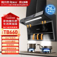雅乐思CXW-230 -TB660顶侧双吸 25立方大吸力 1100Pa静压 900宽 国标一级能效-门店自装