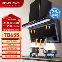 雅乐思油烟机 CXW-200-TB655(高层楼房首推)变频电机 26立方顶侧大吸力1100Pa大静压-门店自装