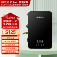 雅乐思上门安装-快热式电热水器YJ88- S125黑 8800W加热即开即热零等待 防干烧保护 低水压启动