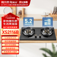 液化气-雅乐思XS2116B 嵌入式双灶 一级能效 上进风 飞机炉头 大火盖 5.2KW猛火-门店自装
