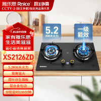 雅乐思JZY-XS2126ZD液化气 磨砂面板定时灶 鸳鸯九头灶 5.2KW 铜火盖 保洁炉头全封底壳 金属包边门店自装