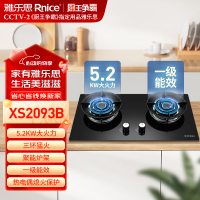 雅乐思燃气灶 JZY-XS2093B液化气 5.2KW 三环火 铝座钢盖中心铜盖 镀铜保洁炉头 国标一级能效 门店自装