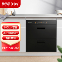 雅乐思508 消毒柜 触摸按键100L大容量 LED灯 显示智能 温度控制 不锈钢内胆 开门断电-门店自装