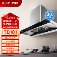 雅乐思油烟机CXW-300-TD101 欧式烟机 不锈钢围板 700宽 20立方吸力 挥手感应 热除油功能  门店自装