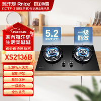 雅乐思燃气灶JZT-XS2136B天然气5.2KW大火力 国标一级能效750尺寸大面板 飞机炉头 聚能炉架 门店自装