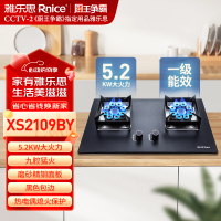 雅乐思燃气灶JZY-XS2109BY 一级能效 5.2KW大火力 750磨砂全黑钢板 全封底壳双九头猛火-门店自装