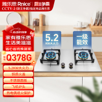雅乐思燃气灶Q378G天然气 750宽不锈钢大面板 5.2KW大火力 全铜分火器 飞机炉头 童锁保护 熄火保护 门店自装