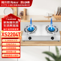雅乐思台式猛火灶JZY-XS2204T不锈钢面板 5.2kW大火力 连体钢盖 带热电偶 中心火直喷