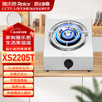 雅乐思台式猛火灶JZY-XS2205T不锈钢面板 5.2kW大火力 铜质火盖 带热电偶 熄火保护