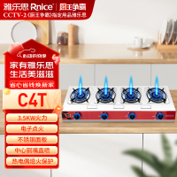 雅乐思煲仔炉台式灶 C4T 四眼灶 3.5KW 不锈钢面板 熄火保护 压电式点火 蜂窝直喷炉头