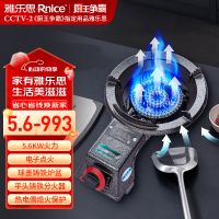 雅乐思台式灶平头炉猛火灶 993 铸铁面板 铸铁炉头 5.6kW猛火 压电式点火