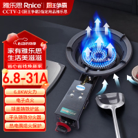 雅乐思台式灶平头炉猛火灶31A 铸铁面板 铸铁炉头 8.7kW猛火 压电式点火