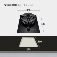 雅乐思燃气灶 Q390B天然气 5.0KW 全进风 不锈钢双旋流火盖 加厚底壳 仿铸铁哑光搪瓷炉架 一级能效 门店自装