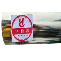 不锈钢钢管 32*3mm 单位:米