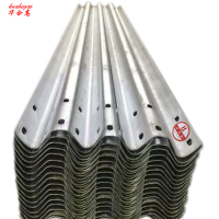 华合高 三波形护栏 4320*506*85*4.0mm 单位:米