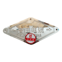 标识牌150*100*1.0mm 单位:块