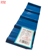 华合高 彩钢瓦 840*0.38mm 单位:米