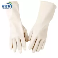 君信发-耐酸手套-乳胶耐酸型36cm-付