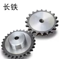 长铁 链轮 20齿 个