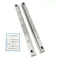 长铁 剪板机后挡料总成左右支架 QC12Y--12X2500 个
