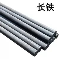长铁 圆钢 Φ42 kg