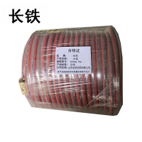 长铁 水管 Φ20mm 75m 卷