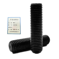 长铁 螺杆 FJ-55-16 个