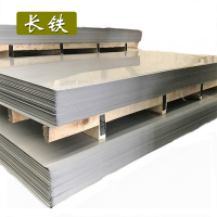 长铁 不锈钢板 5mm kg