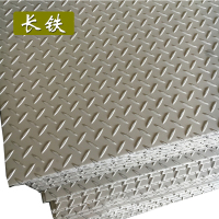 长铁 花纹钢板 热轧Q235 3.0 kg