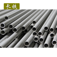 长铁 不锈钢管 108X4.5 kg