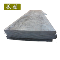 长铁 薄钢板 3mm kg