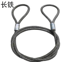 长铁 钢丝绳  4支 根