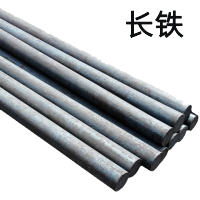 长铁 圆钢 45# Φ40 kg