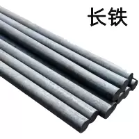 长铁 圆钢 45# Φ40 kg