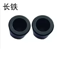 长铁 套筒 DF8B 个