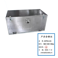 长铁 满焊铁皮箱 1800×500×500mm 个