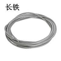 长铁 钢丝绳 16mm 米
