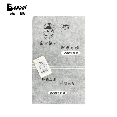 本派 静音车厢头枕片 40*25cm