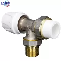 暖气片温控调节阀专用角式黄铜PPR单向二通阀 角式PPR25X20 个