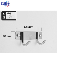 不锈钢挂钩排钩 2勾 个