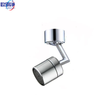 全铜四种模式节水节能水嘴 720度旋转 个