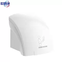 自动感应干手器 白色 个