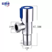 304不锈钢冷水角阀全铜加厚DN15止水阀(4分) 蓝色 个